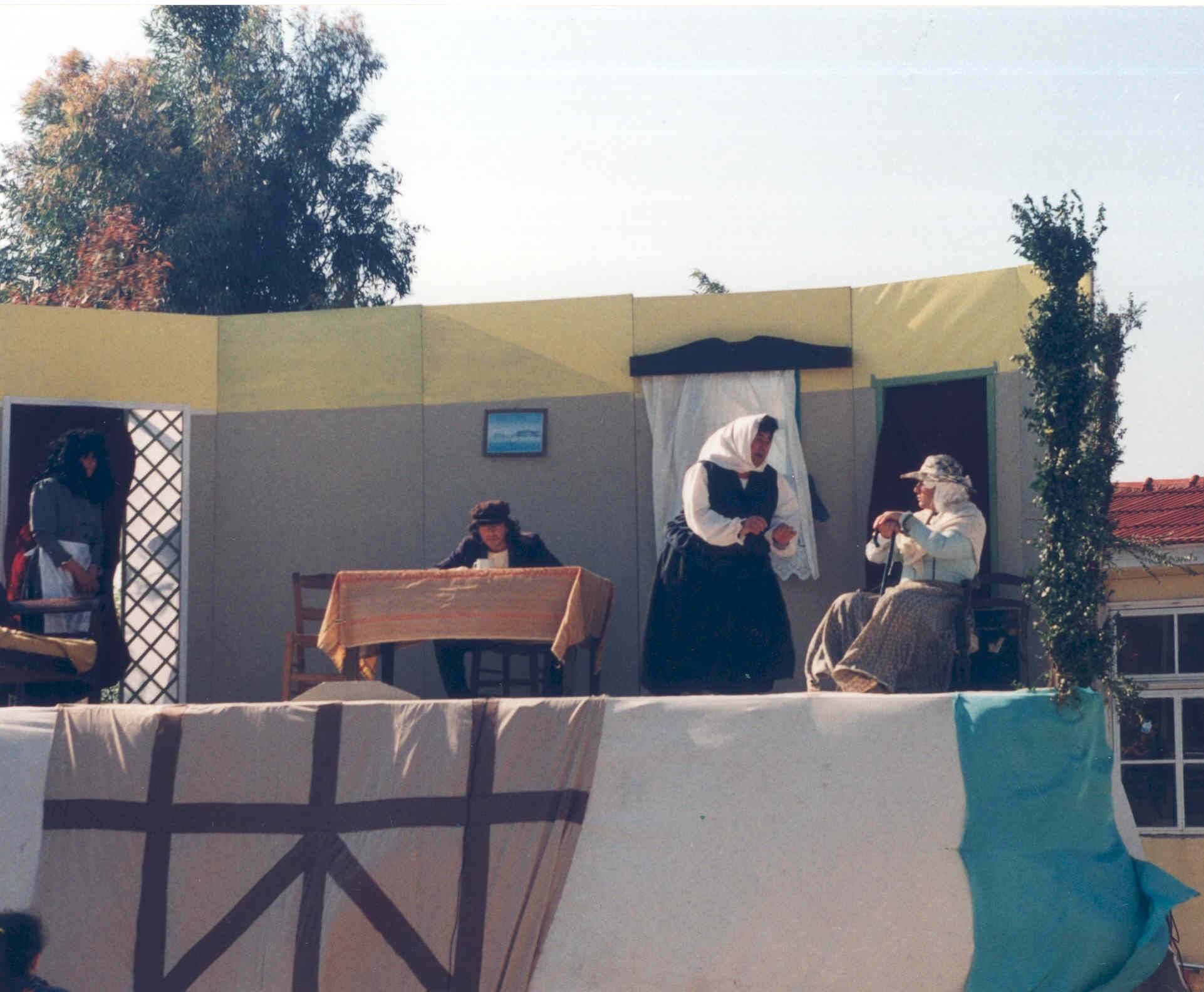 Πολιτιστικός Σύλλογος Σαρακινάδου