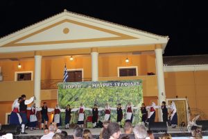 2013 Γιορτή Μαύρης Σταφίδας
