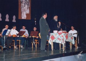 2003 Διαδρομές στην Παράδοση