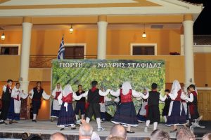 2013 Γιορτή Μαύρης Σταφίδας