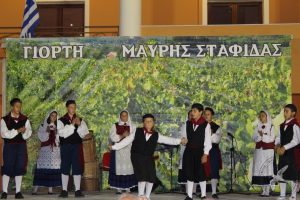 2013 Γιορτή Μαύρης Σταφίδας