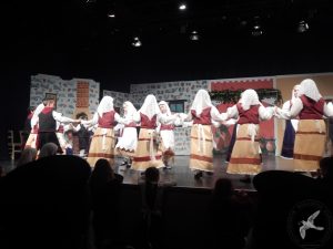 2014 “Εις αυτό το νέο έτος”