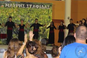 2013 Γιορτή Μαύρης Σταφίδας