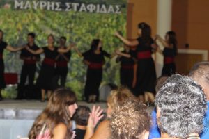 2013 Γιορτή Μαύρης Σταφίδας