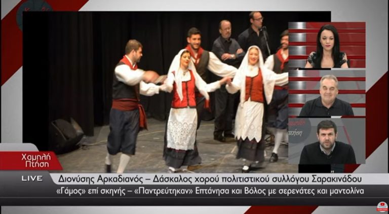 «Γάμος» επί σκηνής – «Παντρεύτηκαν» Επτάνησα και Βόλος με σερενάτες και μαντολίνα