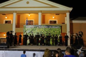 2013 Γιορτή Μαύρης Σταφίδας