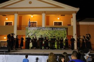 2013 Γιορτή Μαύρης Σταφίδας