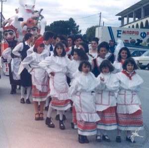 1992 Απόκριες
