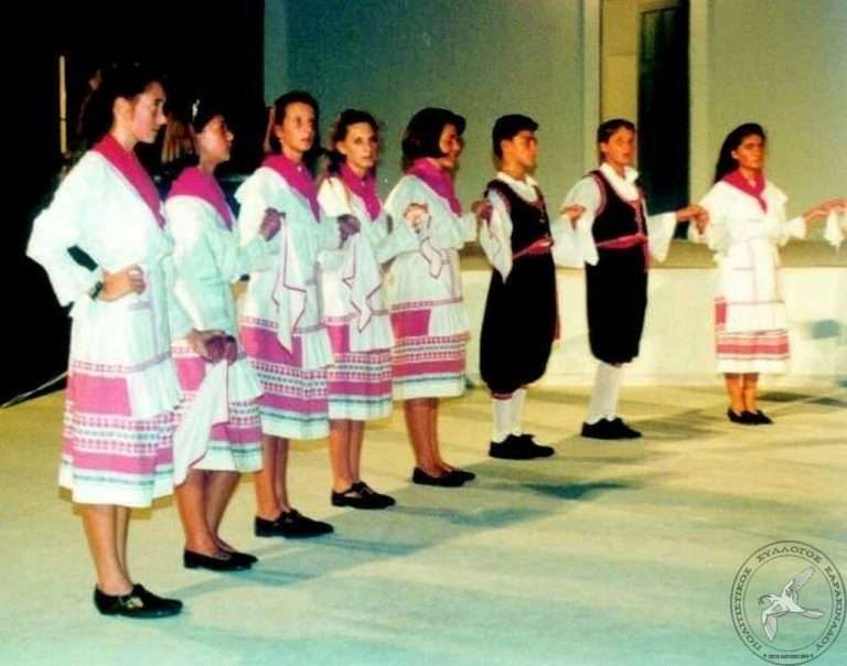 1994-1995 Παιδικό Χορευτικό