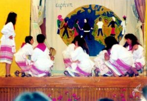 1994-1995 Παιδικό Χορευτικό