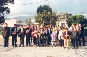 1996 Μουσικά Τμήματα