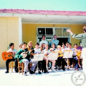 1996 Μουσικά Τμήματα