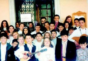 1996 Μουσικά Τμήματα