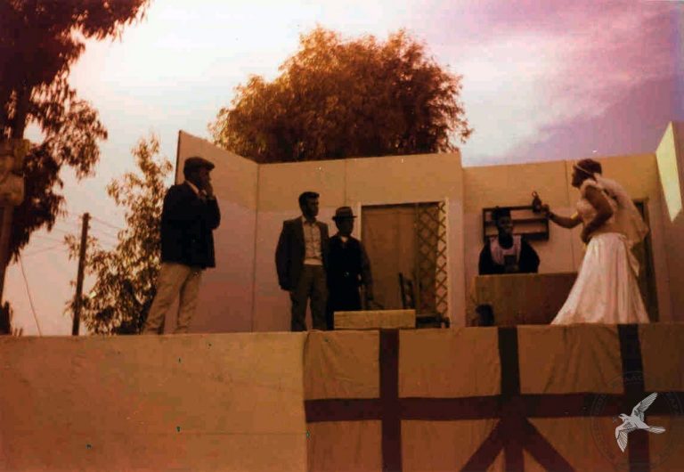 1996 Ομάδα Λαϊκού Θεάτρου