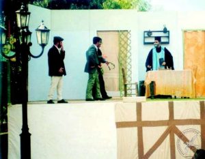 1996 Ομάδα Λαϊκού Θεάτρου