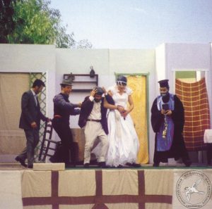 1996 Ομάδα Λαϊκού Θεάτρου