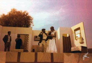 1996 Ομάδα Λαϊκού Θεάτρου