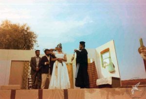 1996 Ομάδα Λαϊκού Θεάτρου