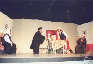 1996 Ομάδα Λαϊκού Θεάτρου