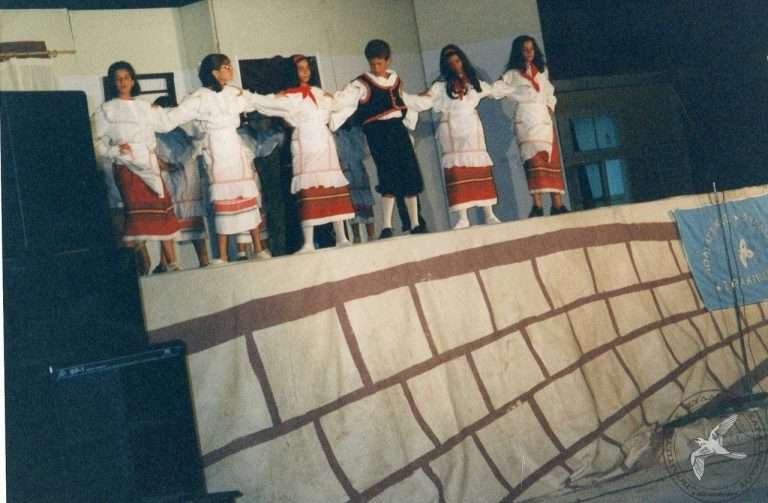 1996 Παιδικό Τμήμα