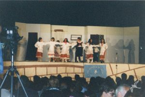 1996 Παιδικό Τμήμα