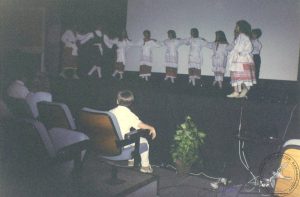 1998 Παιδικό Τμήμα