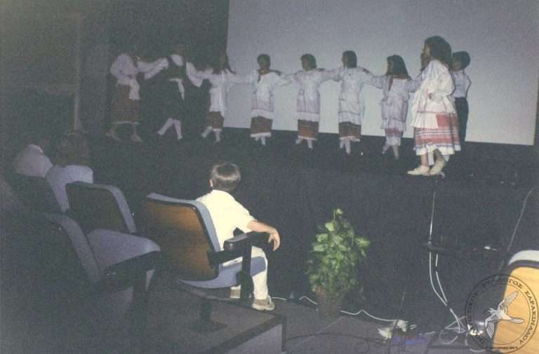 1998 Παιδικό Τμήμα