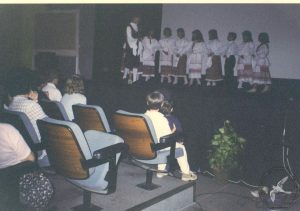 1998 Παιδικό Τμήμα