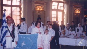 1998 Ταξίδι στη Γαλλία