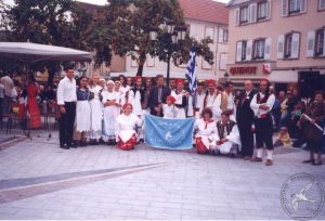 1998 Ταξίδι στη Γαλλία