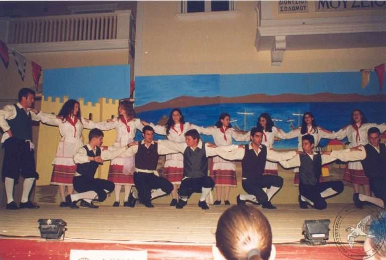 1999 Εκδήλωση στην Πλατεία Αγίου Μάρκου