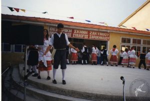 1999 Λήξη Σχολικής Χρονιάς