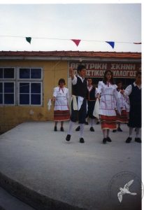 1999 Λήξη Σχολικής Χρονιάς