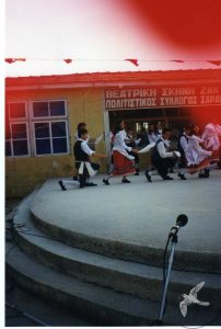 1999 Λήξη Σχολικής Χρονιάς