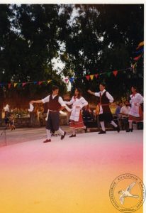 1999 Λήξη Σχολικής Χρονιάς