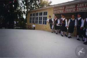 1999 Λήξη Σχολικής Χρονιάς