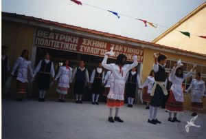 1999 Λήξη Σχολικής Χρονιάς