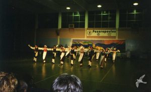 2000 Νέα Ιωνία