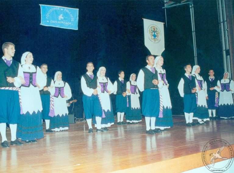 2002 Ταξίδι στην Χίο