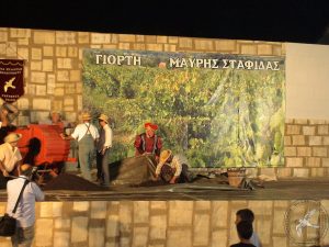 2005 Γιορτή Μαύρης Σταφίδας