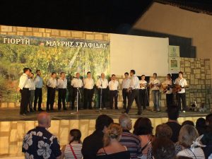 2005 Γιορτή Μαύρης Σταφίδας