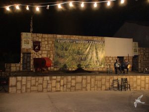 2005 Γιορτή Μαύρης Σταφίδας