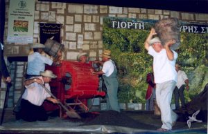 2005 Γιορτή Μαύρης Σταφίδας