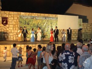 2005 Γιορτή Μαύρης Σταφίδας