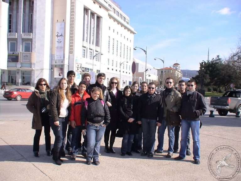 2008  Διεθνής Έκθεση Θεσσαλονίκης (ΔΕΘ)