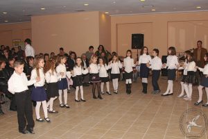 2009 Πρωτοχρονιάτικη Εκδήλωση