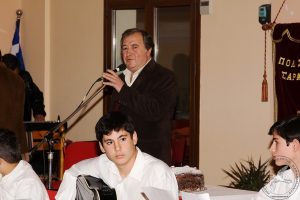 2009 Πρωτοχρονιάτικη Εκδήλωση