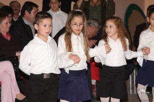 2009 Πρωτοχρονιάτικη Εκδήλωση