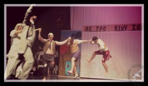 2014 “ο Σιορ Νιόνιος γαμπρός!”