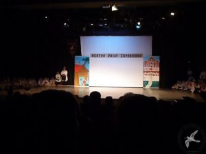 2014 “ο Σιορ Νιόνιος γαμπρός!”